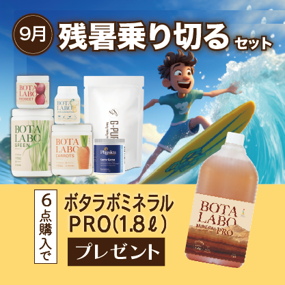 キャンペーン723